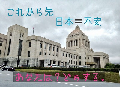 政治不安に負けるな
自動売買　FX