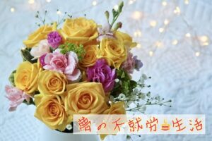 夢の不就労　自動売買、HUX