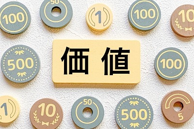 円高円安の影響