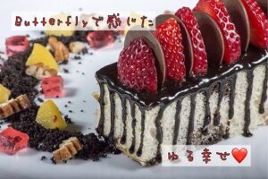 私の1週間と、自動売買Butterflyで感じた“ゆる幸せ”