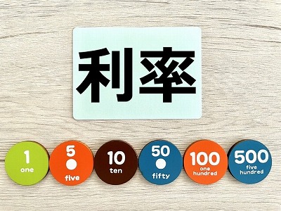 利率どのくらい?自動売買Butterfly比較