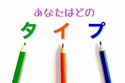 投資タイプ診断 自動売買Butterflyはオールマイティ