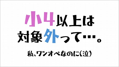 小4以上は・・考えさせられる、収入の増やし方自動売買Butterfly
