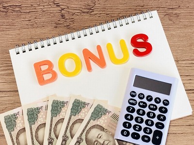 ボーナス